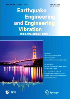 Earthquake Engineering and Engineering Vibration杂志